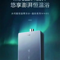 武汉海尔热水器维修保养各全国统一售后24小时受理客服中心