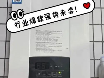 武汉能率热水器维修保养各全国统一售后24小时受理客服中心图2