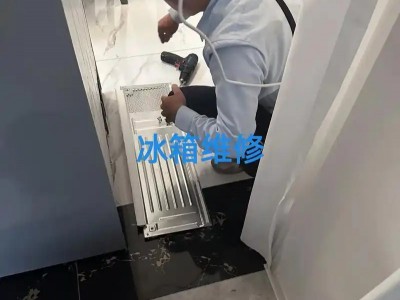 武汉容声冰箱售后维修电话_请找附近师傅上门_竭诚为您服务