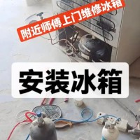 武汉卡萨帝冰箱售后维修电话_请找附近师傅上门_竭诚为您服务