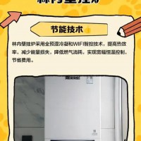 武汉林内壁挂炉维修电话ㄍ冬季配件齐全售后服务不供暖采暖不工作
