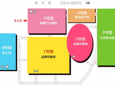 2026广东中山厨卫家电展2026第37届中国家电交易会图3