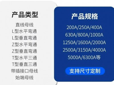 耐火型母线槽 防水浇筑母线 导体紧密排列图4