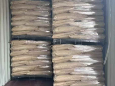 叶菌唑96%原药125116-23-6环境友好型杀菌剂图1