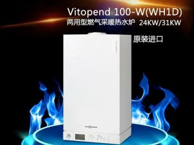 武汉菲斯曼壁挂炉售后维修∑附近上门维修点全国24小时服务热线