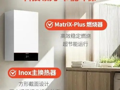 武汉菲斯曼壁挂炉售后维修∑附近上门维修点全国24小时服务热线图3