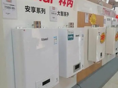 武汉林内热水器售后维修∑附近上门维修点全国24小时服务热线图1