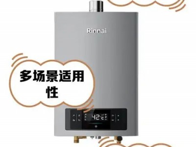 武汉林内热水器售后维修∑附近上门维修点全国24小时服务热线图2