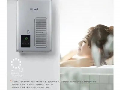 武汉林内热水器售后维修∑附近上门维修点全国24小时服务热线图3