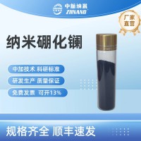 纳米超细硼化镧