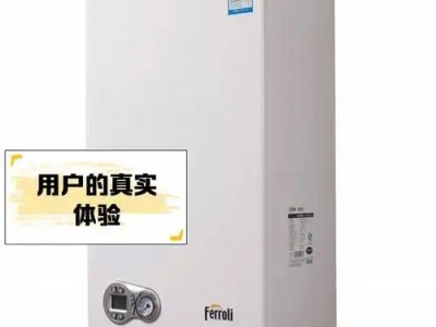 武汉法罗力壁挂炉售后维修∑附近上门维修点全国24小时服务热线图3