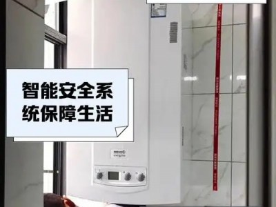 武汉伯爵壁挂炉售后维修∑附近上门维修点全国24小时服务热线