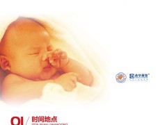 山东医疗器械展|2026第54届中国国际医疗器械山东博览会
