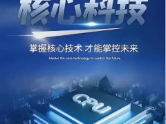 2026全球消费电子展暨深圳国际消费电子展览会