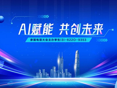 2026中国深圳国际数字娱乐及电子竞技博览会
