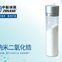 高纯纳米二氧化锆