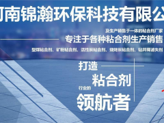 石墨增碳剂的用途