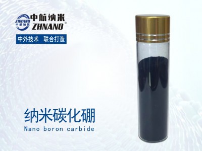 纳米碳化硼