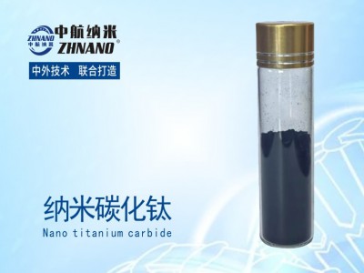 纳米碳化钛