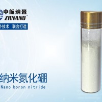 纳米氮化硼