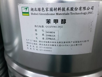 苯甲醇