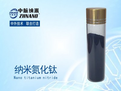 纳米氮化钛
