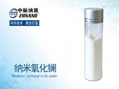 高纯纳米氧化镧
