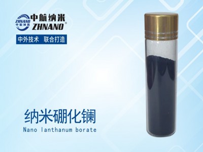 纳米超细硼化镧