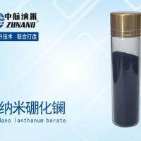 纳米超细硼化镧