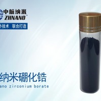 纳米超细硼化锆