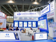 第十届广东国际气体技术与低温设备展览会