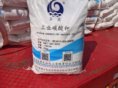碳酸钾